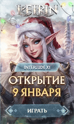 L2EIRIN.COM INTERLUDE X300 L2EIRIN.COM INTERLUDE X1