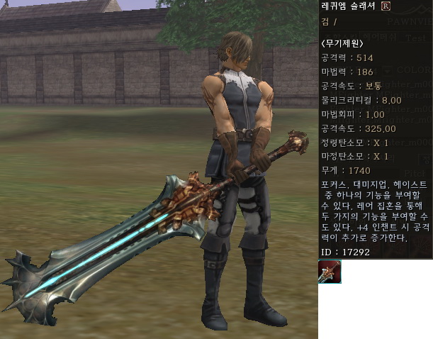 Sword2h r.jpg