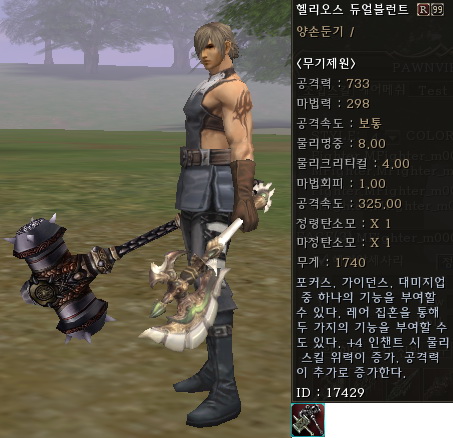 Dualb r99.jpg