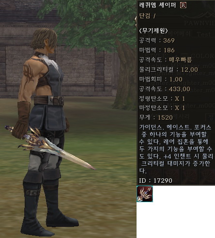 Dagger r.jpg