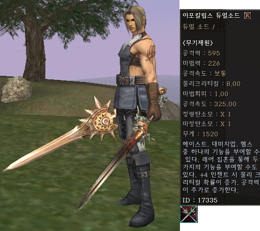 Dual r87.jpg
