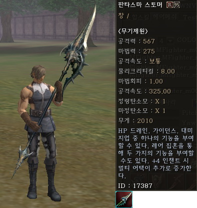 Pole r95.jpg