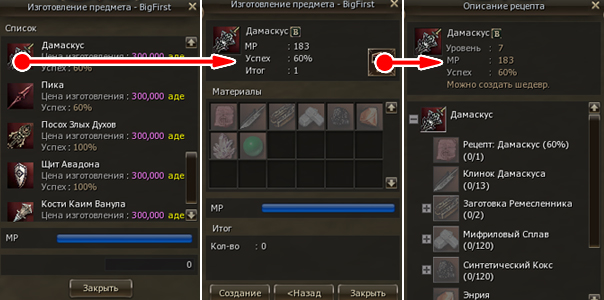 Навигация по рецептам.jpg