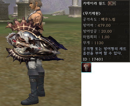 Shield r95.jpg