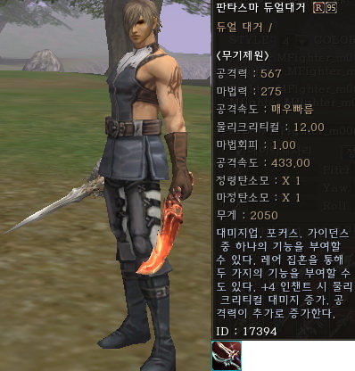 Duald r95.jpg