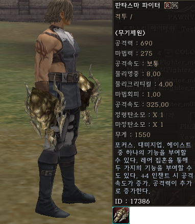 Fist r95.jpg