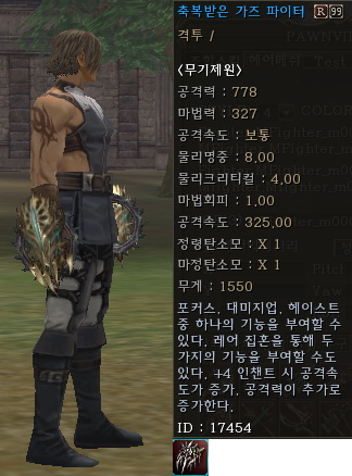 Fist r992.jpg