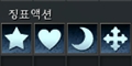 Awakening Patch Note Other.jpg