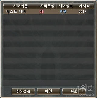 HFp2Login.jpg