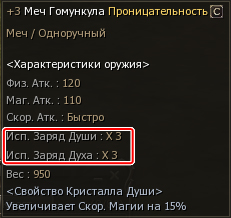 Инфа о количестве.jpg