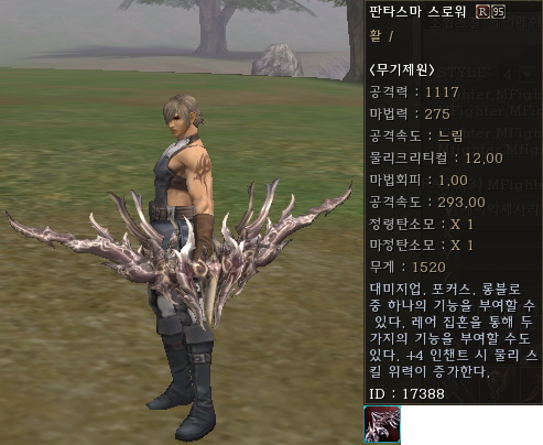 Bow r95.jpg