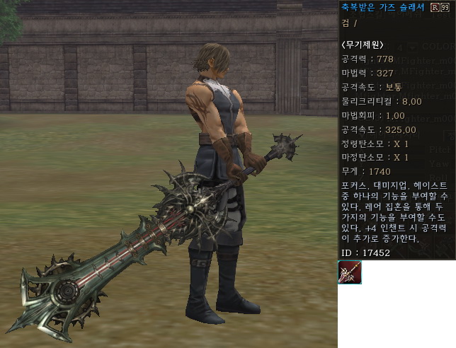 Sword2h r992.jpg