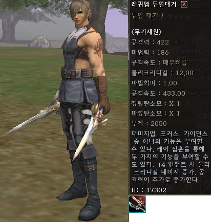 Duald r.jpg