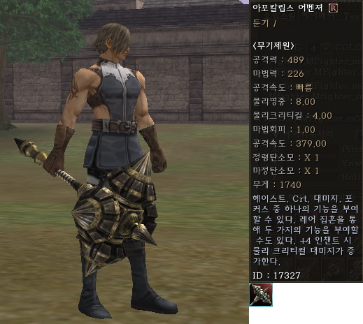 Blunt r87.jpg