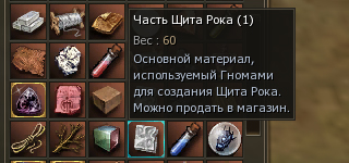 Кейматы и ресурсы в инвентаре.jpg