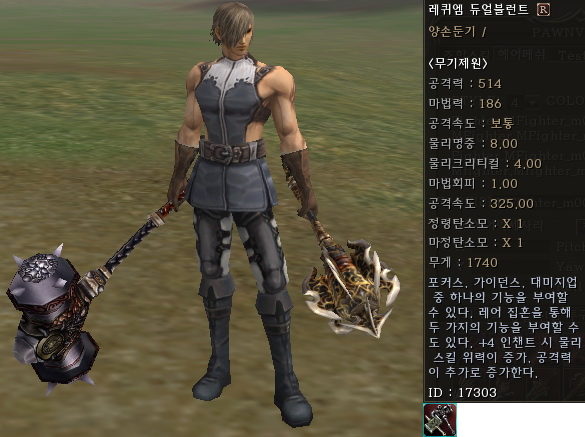 Dualb r.jpg