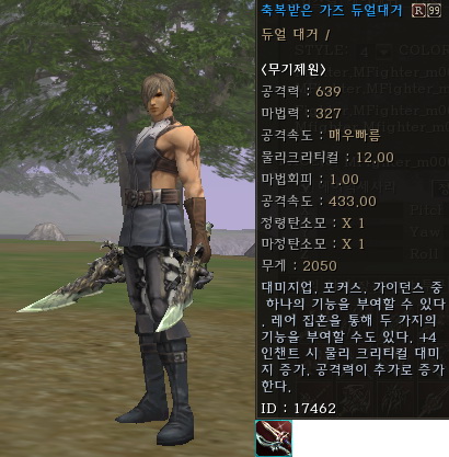Duald r992.jpg