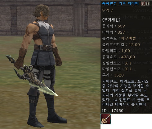 Dagger r992.jpg
