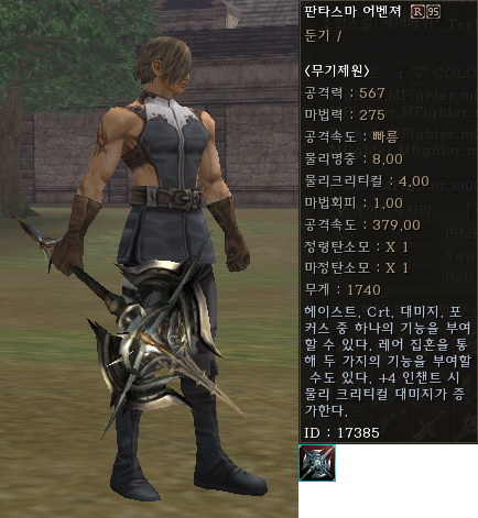 Blunt r95.jpg
